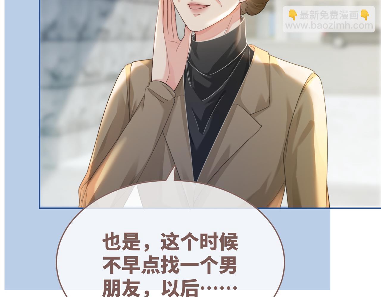 第83话 学霸夫妇发狗粮67