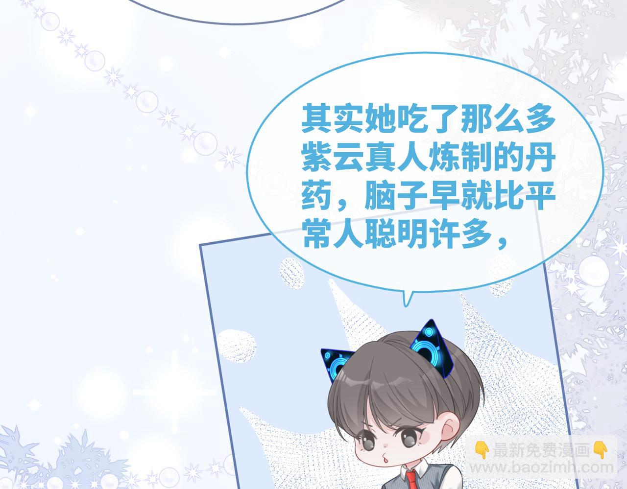 第83话 学霸夫妇发狗粮7