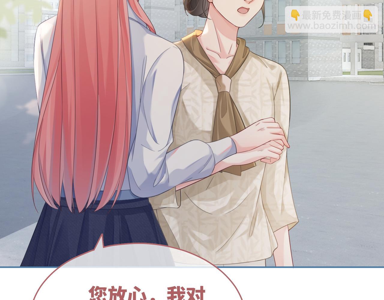 第83话 学霸夫妇发狗粮70