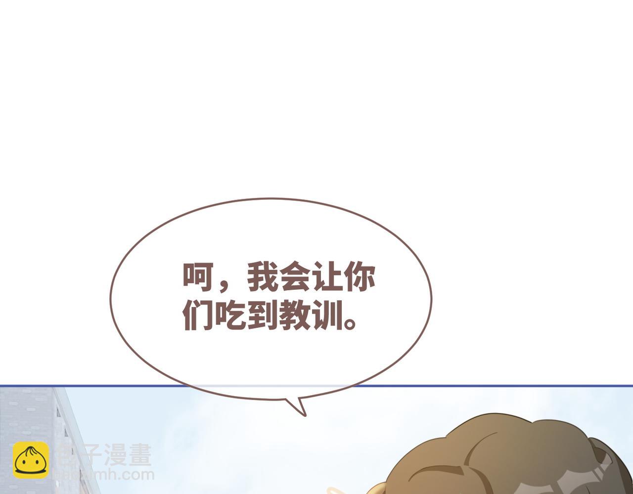 第83话 学霸夫妇发狗粮73
