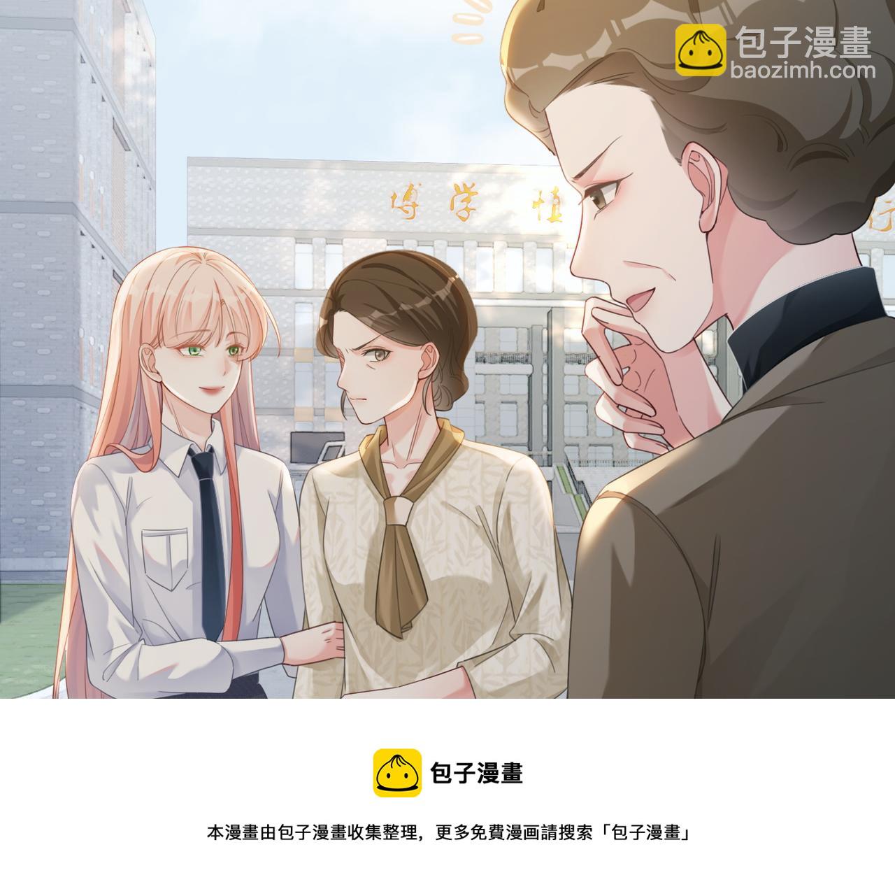 第83话 学霸夫妇发狗粮74