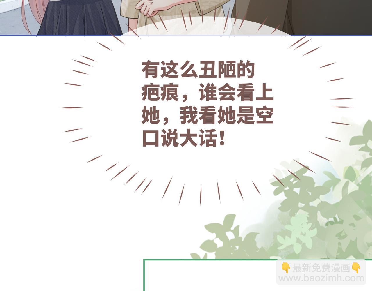 第83话 学霸夫妇发狗粮75