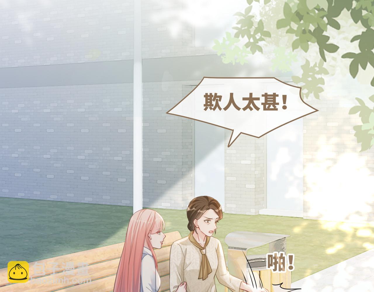 第83话 学霸夫妇发狗粮77