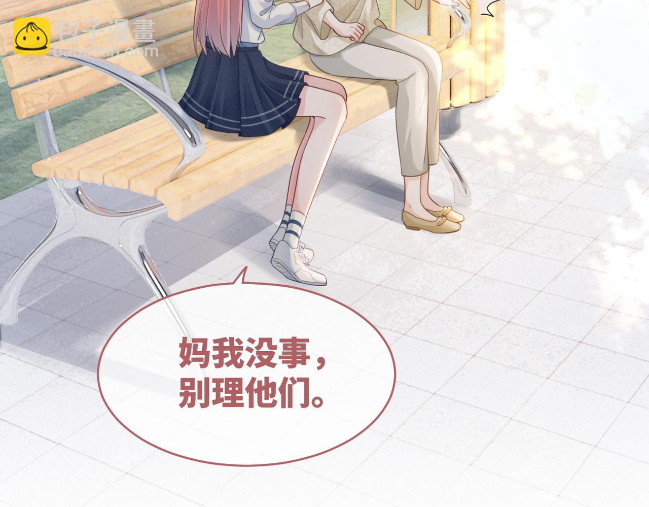 第83话 学霸夫妇发狗粮78
