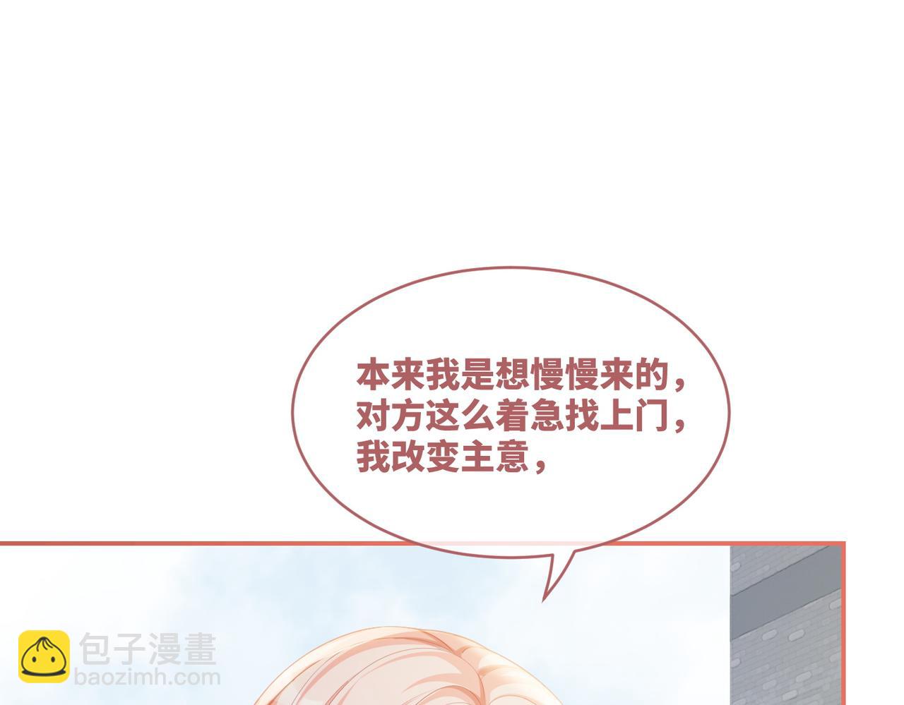 第83话 学霸夫妇发狗粮80