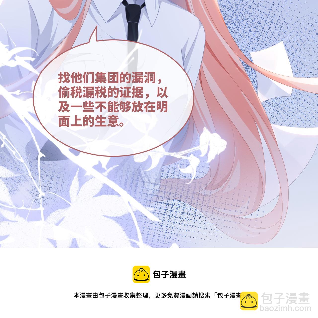 第83话 学霸夫妇发狗粮84