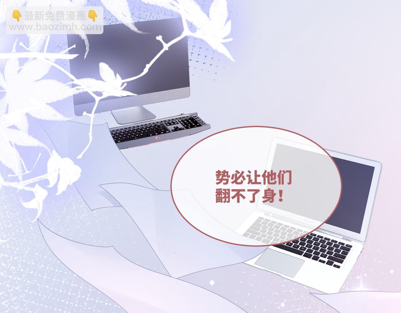 第83话 学霸夫妇发狗粮85