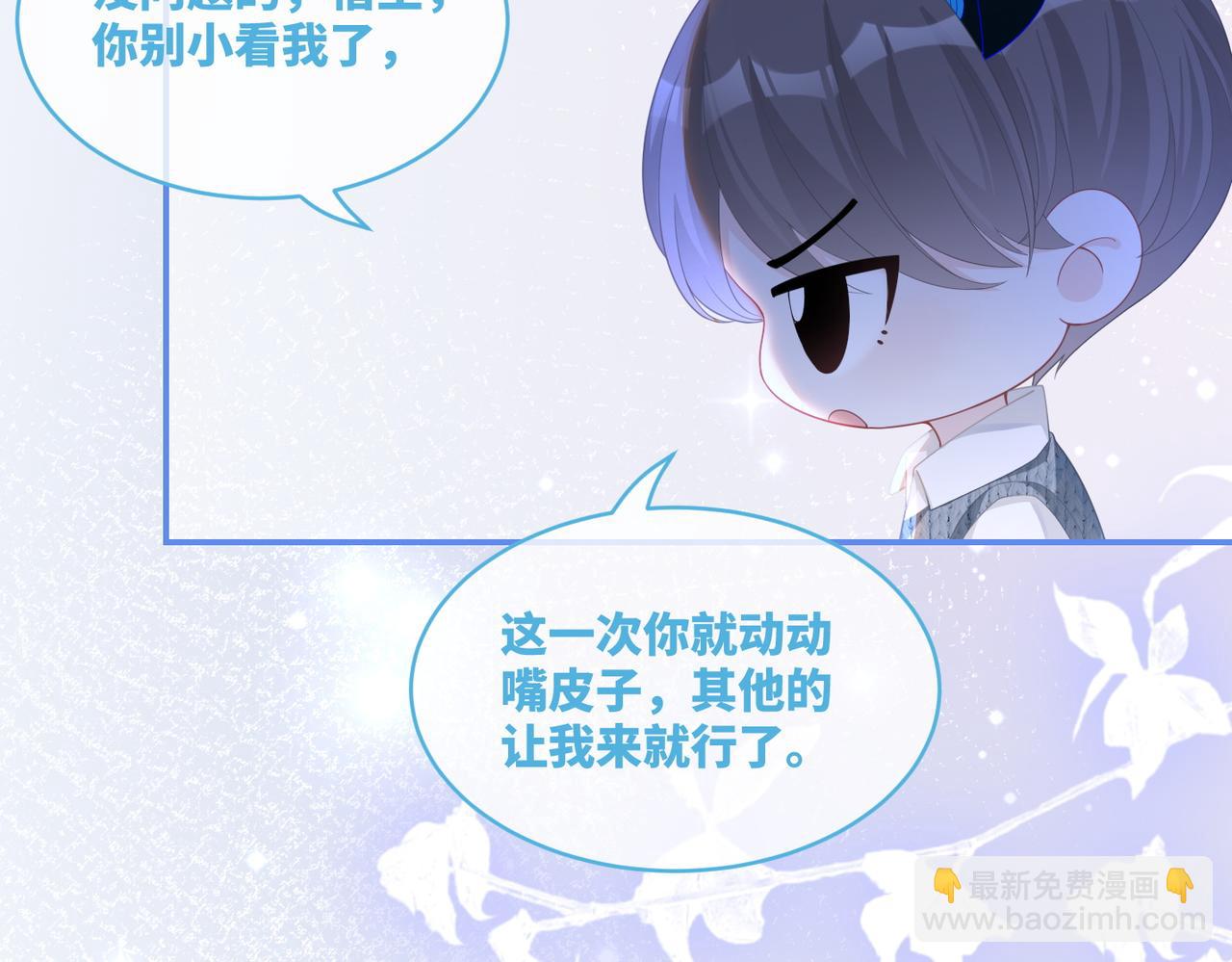 第83话 学霸夫妇发狗粮88