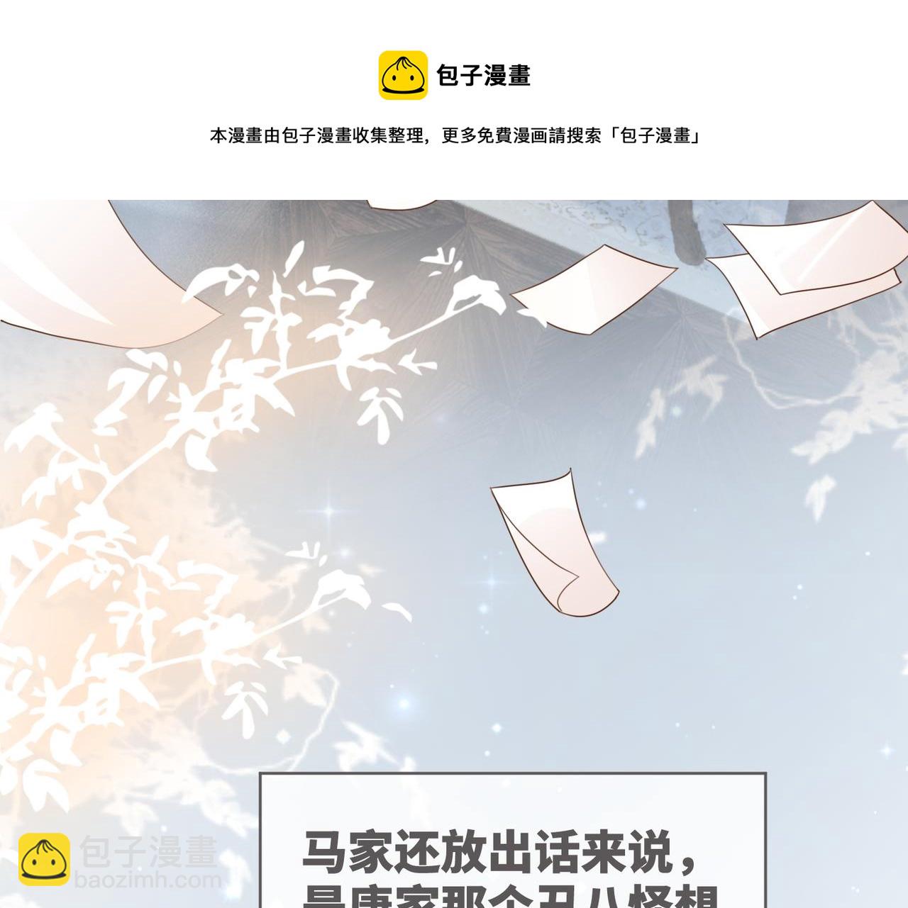 第83话 学霸夫妇发狗粮94