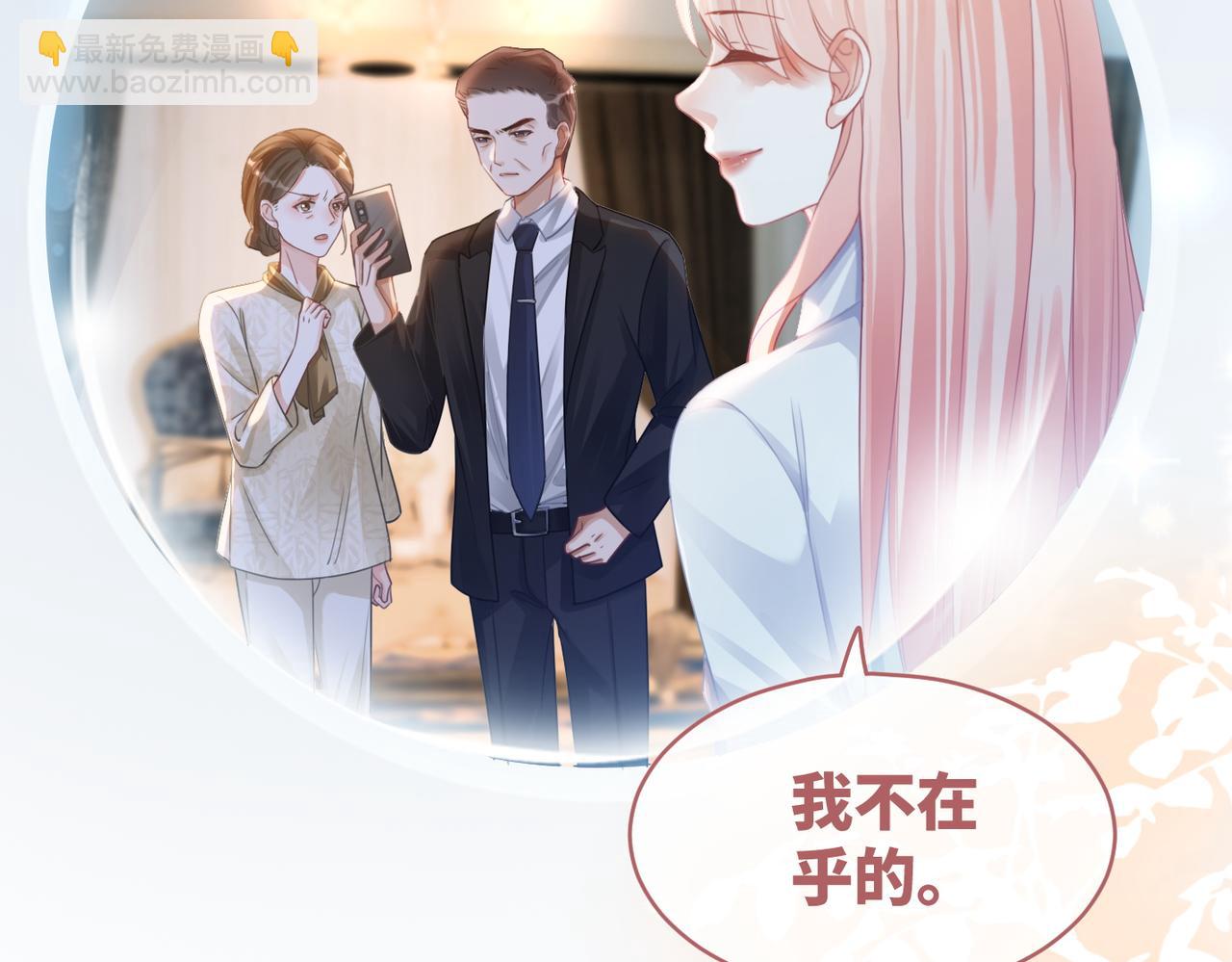 第83话 学霸夫妇发狗粮96