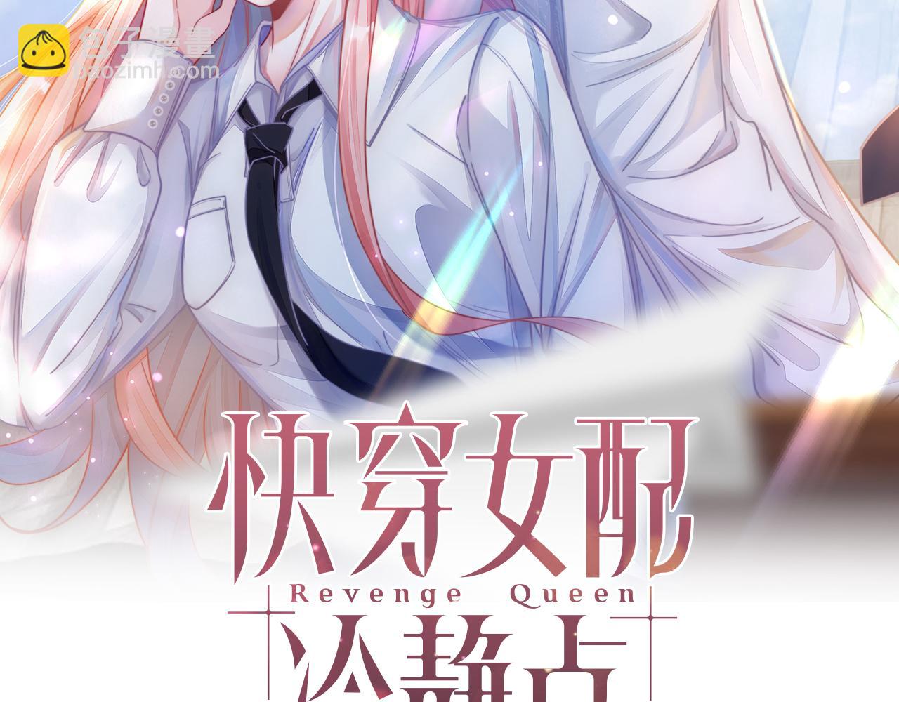 第85话 嫁给我1