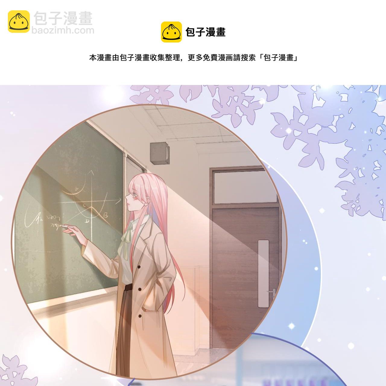 第85话 嫁给我10