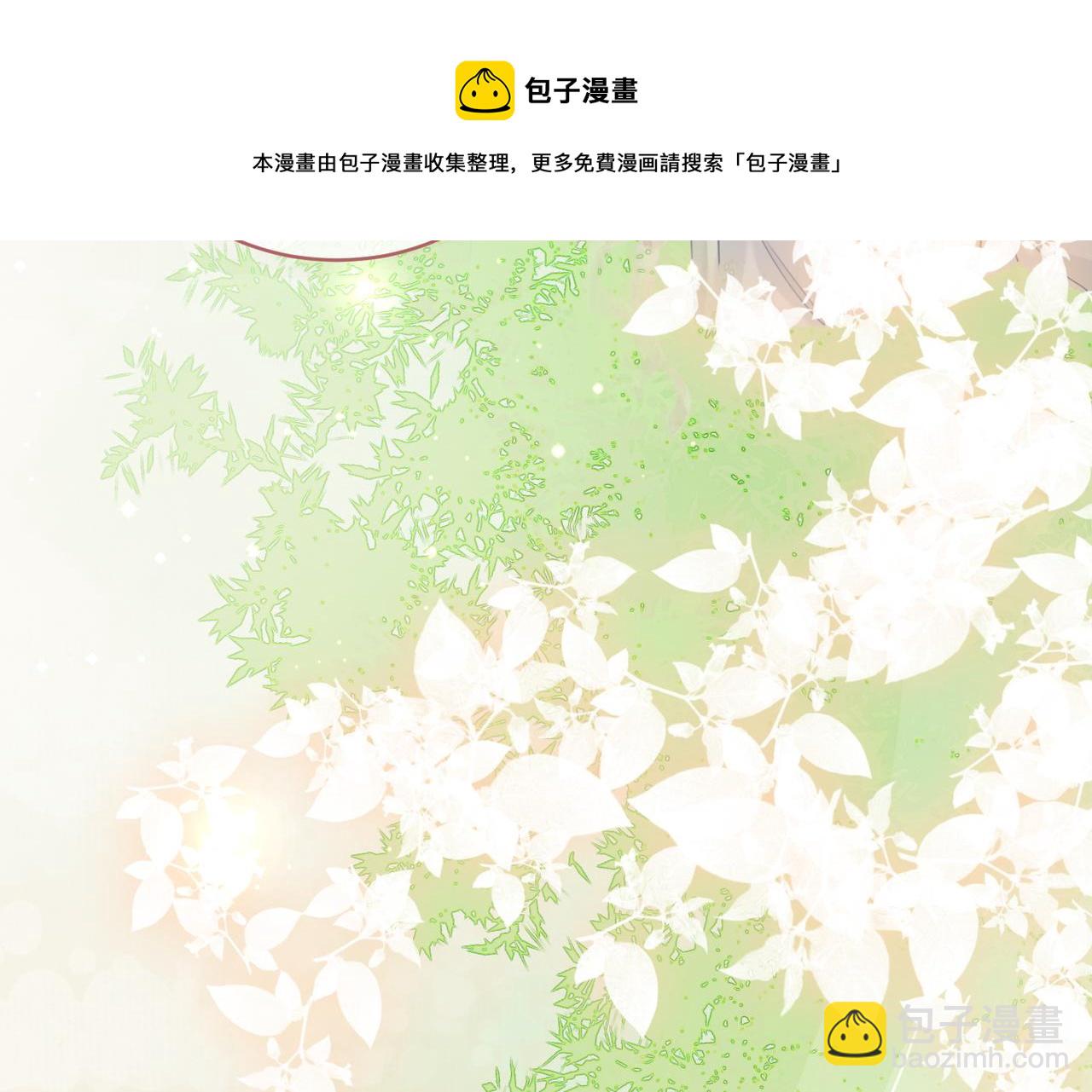 第85话 嫁给我108