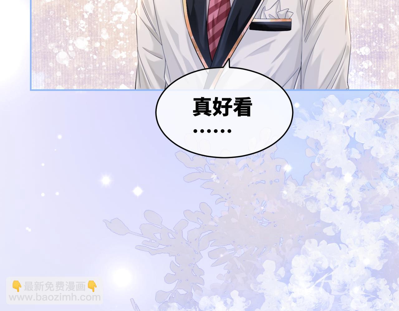第85话 嫁给我116