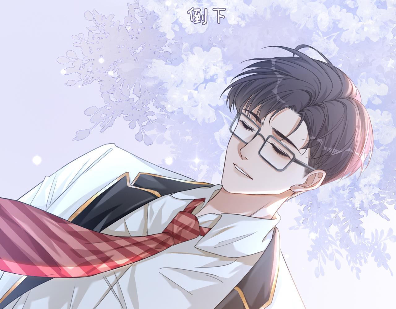 第85话 嫁给我117