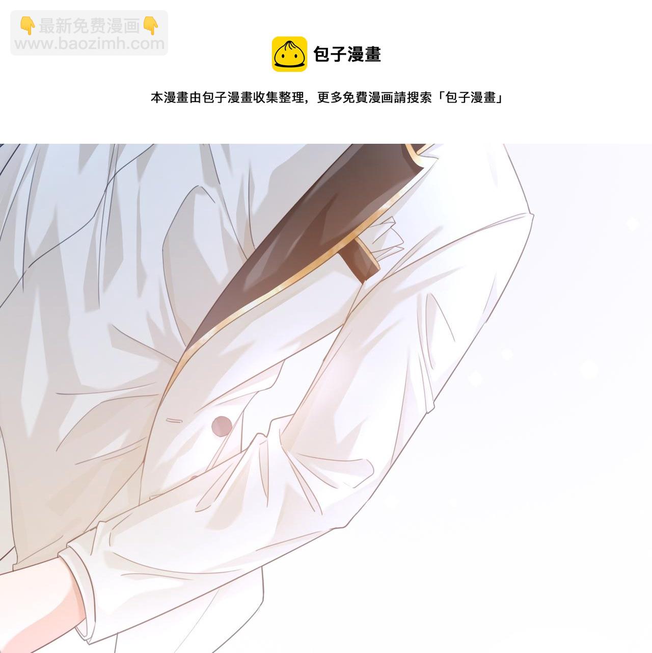 第85话 嫁给我118