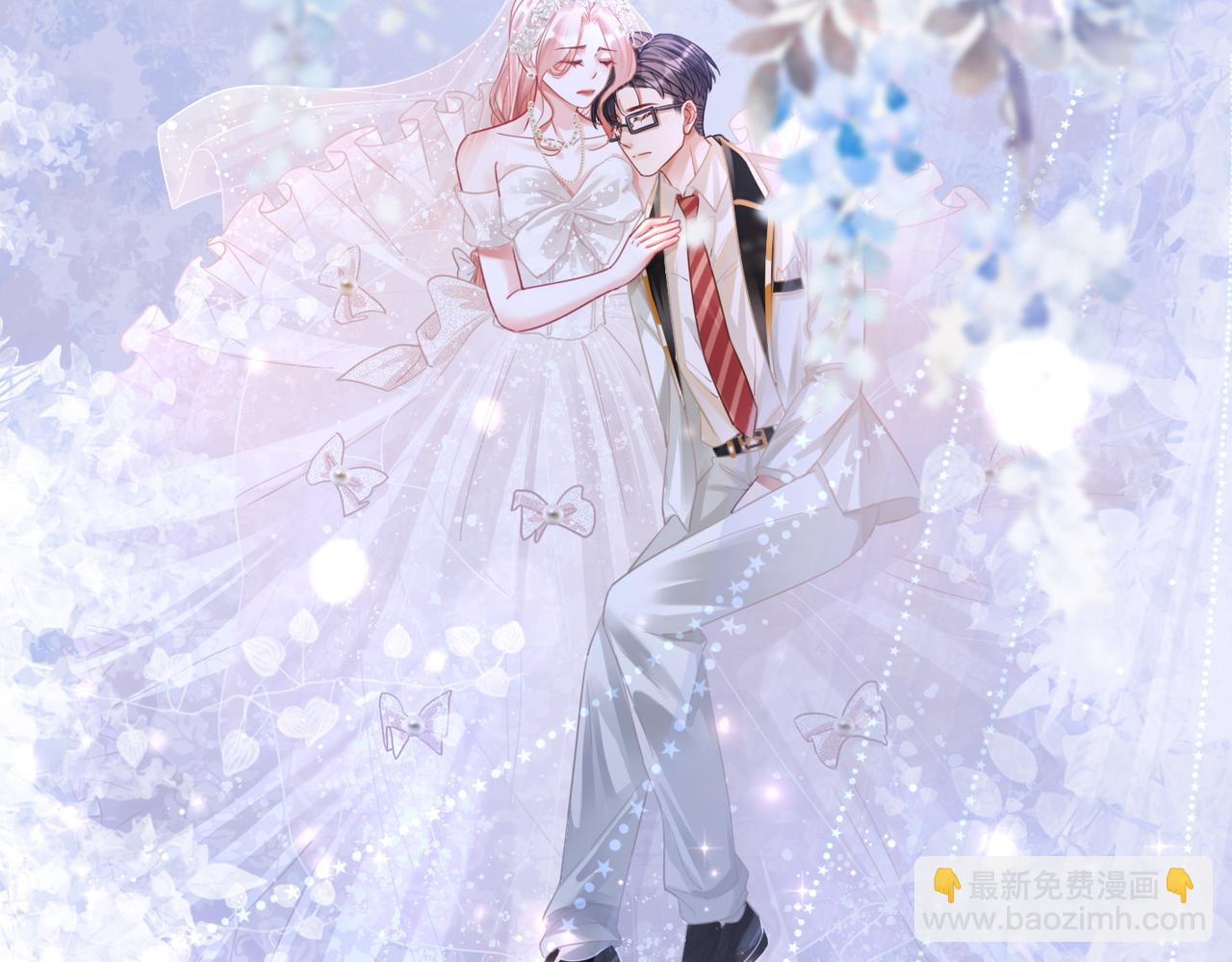第85话 嫁给我121