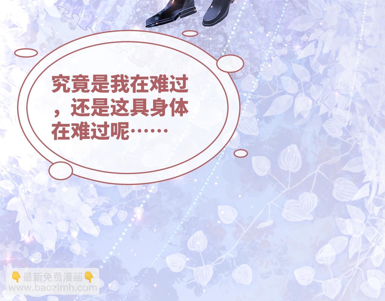 第85话 嫁给我122