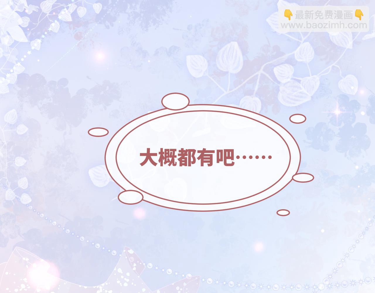 第85话 嫁给我123