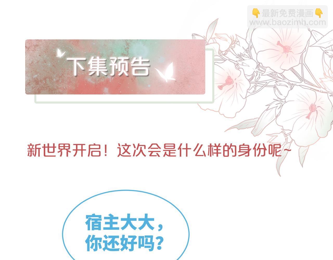 第85话 嫁给我127