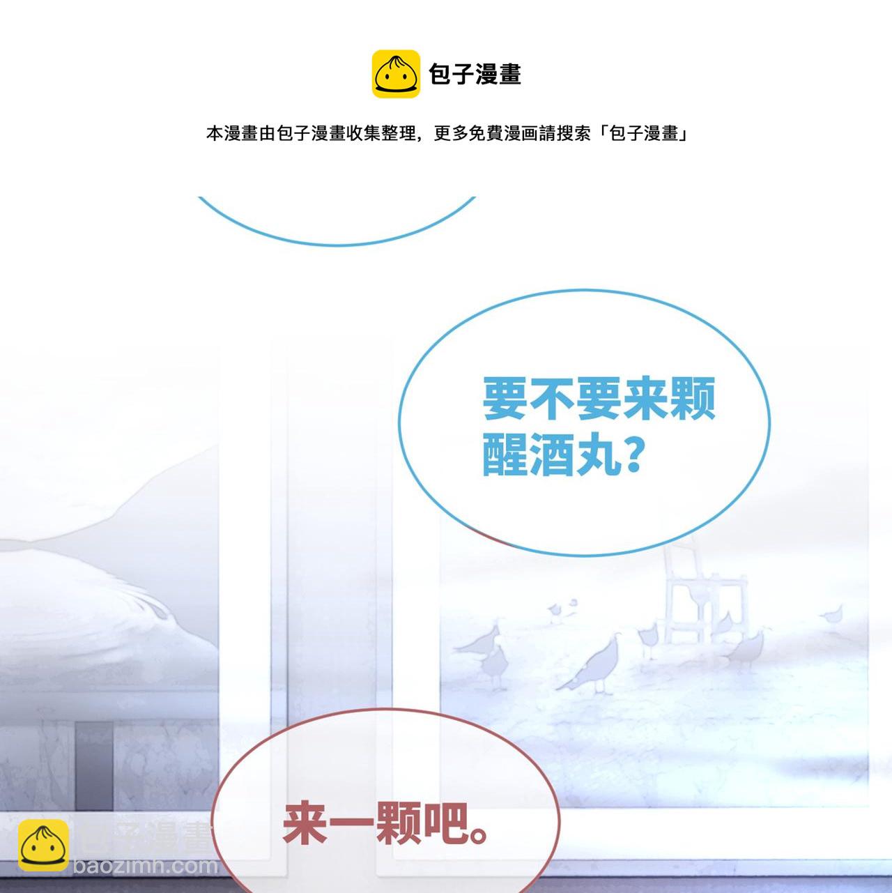 第85话 嫁给我128