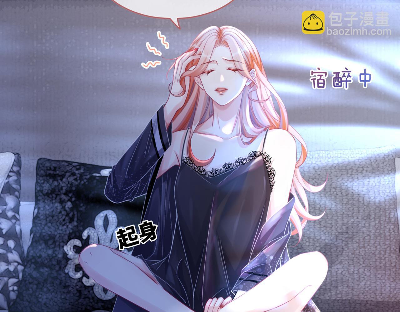 第85话 嫁给我129