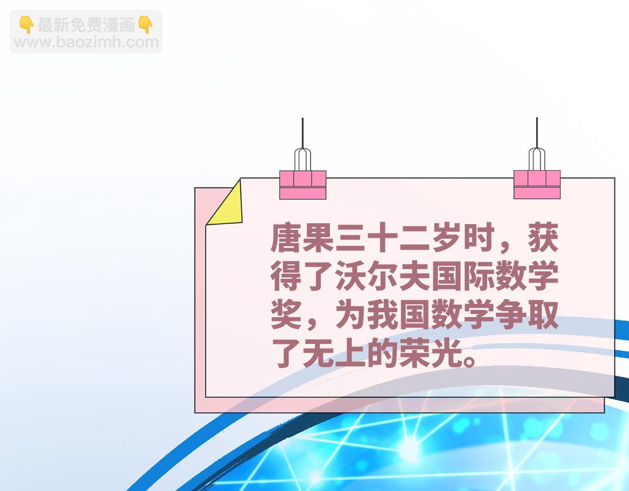 第85话 嫁给我13