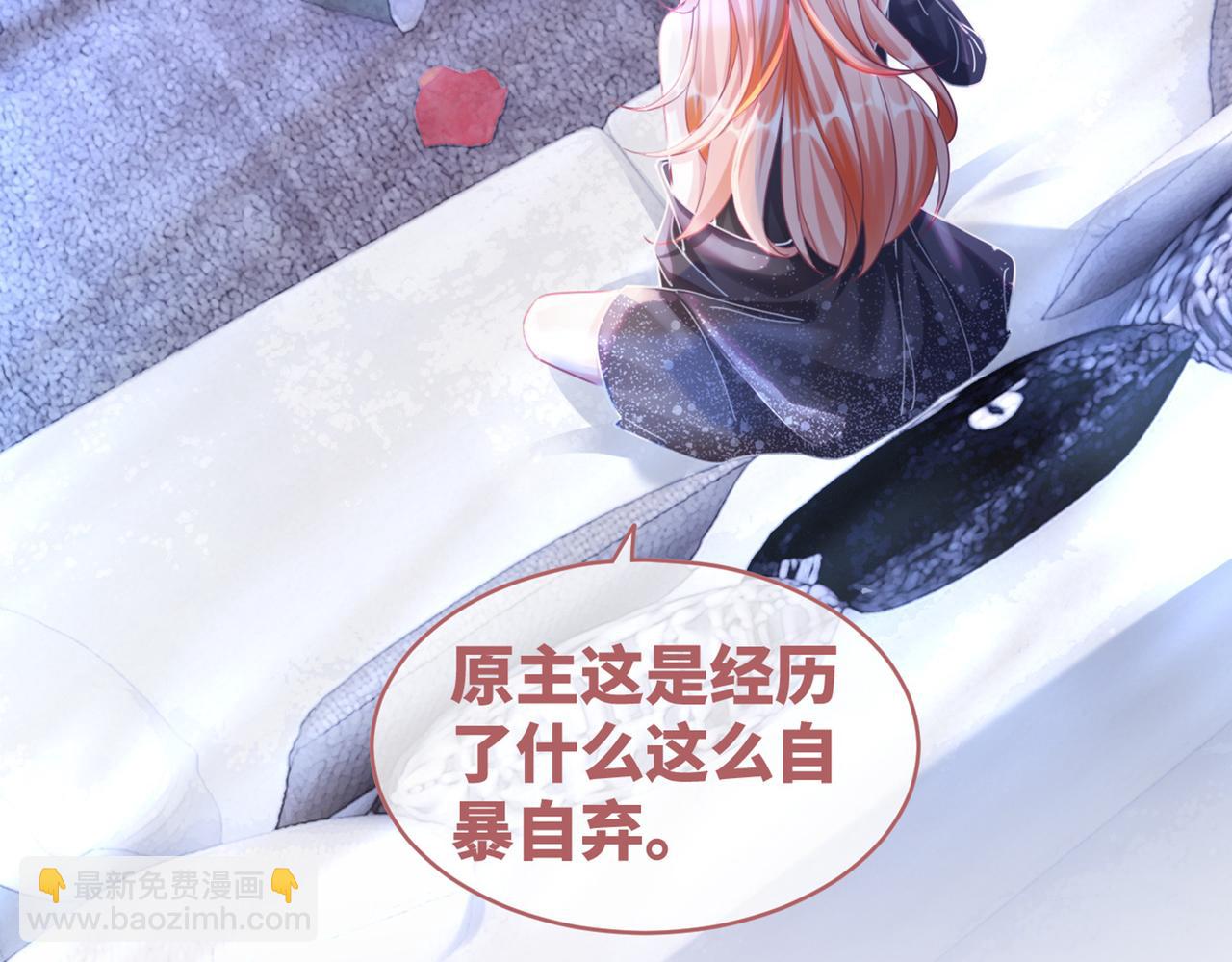 第85话 嫁给我132