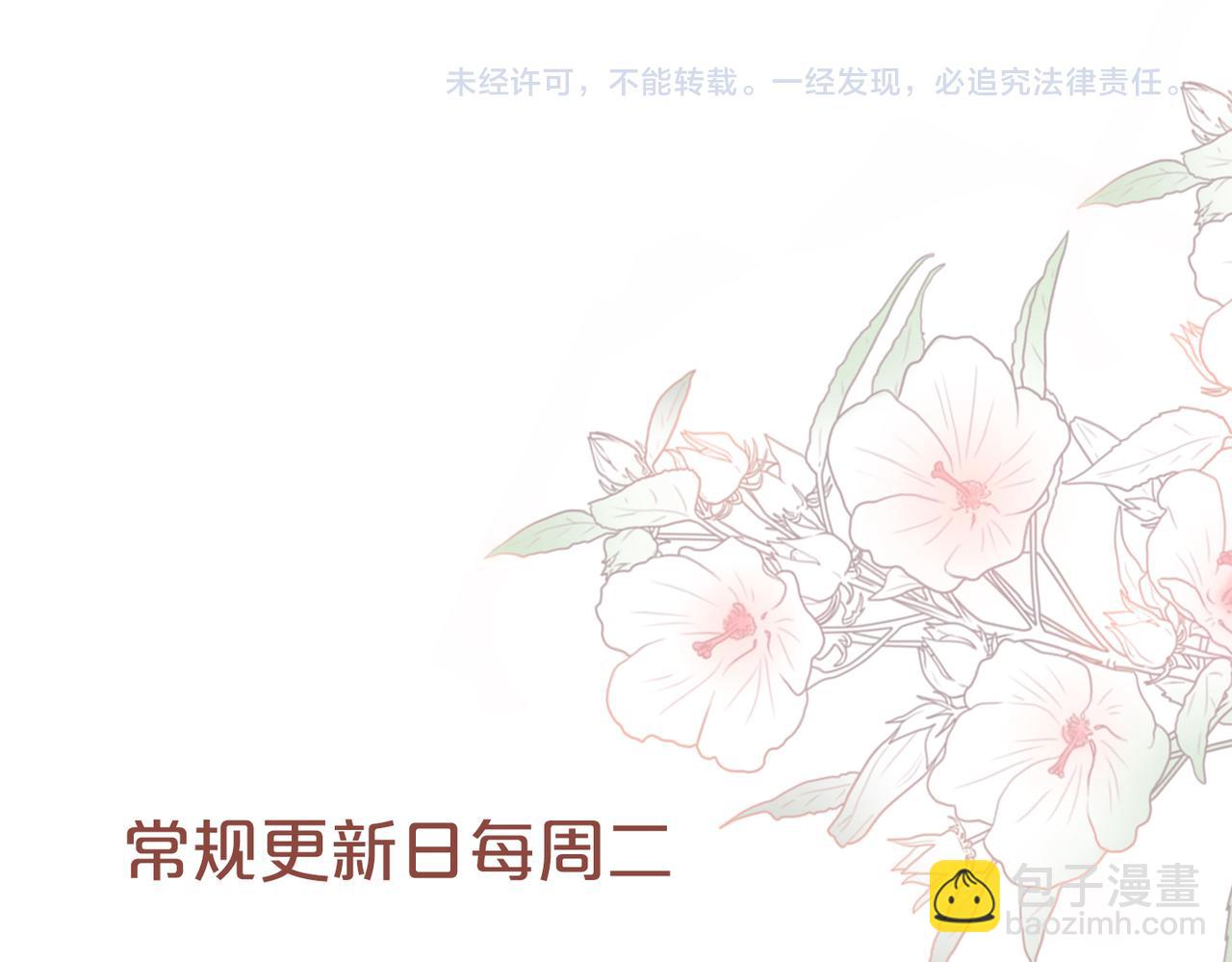 第85话 嫁给我134