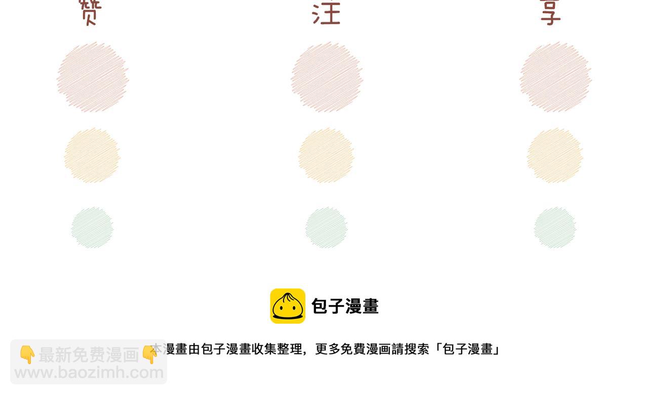 第85话 嫁给我136