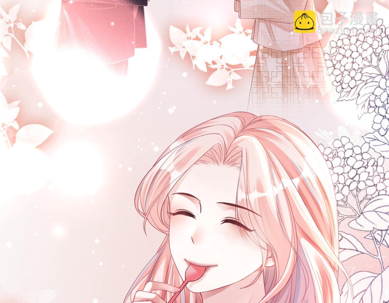 第85话 嫁给我25