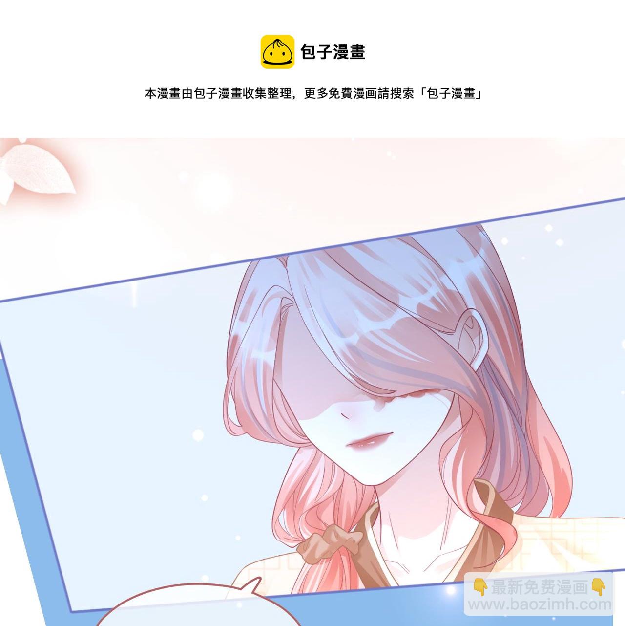 第85话 嫁给我30