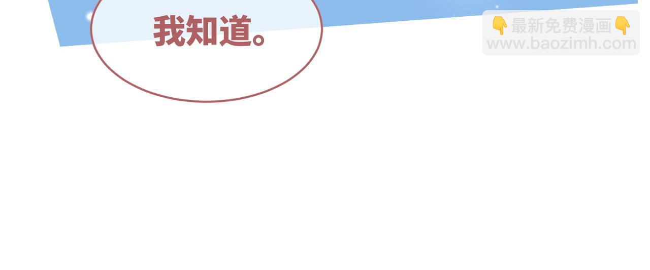 第85话 嫁给我31