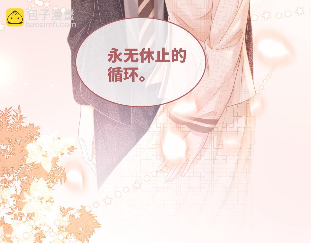 第85话 嫁给我39