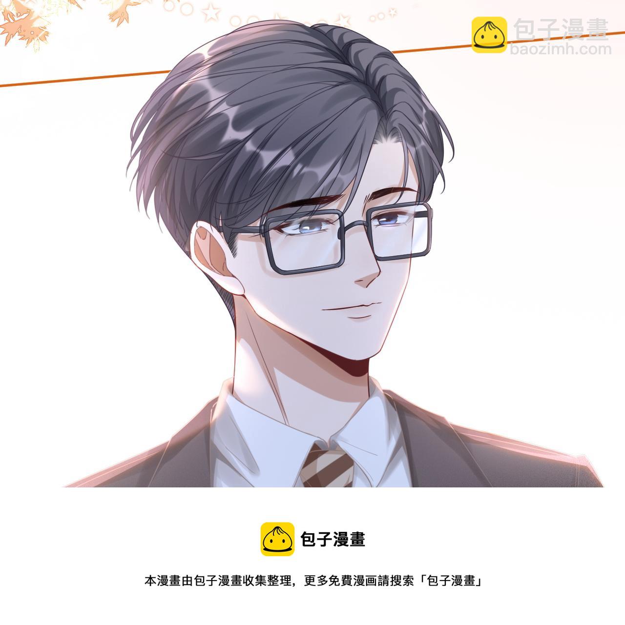 第85话 嫁给我40