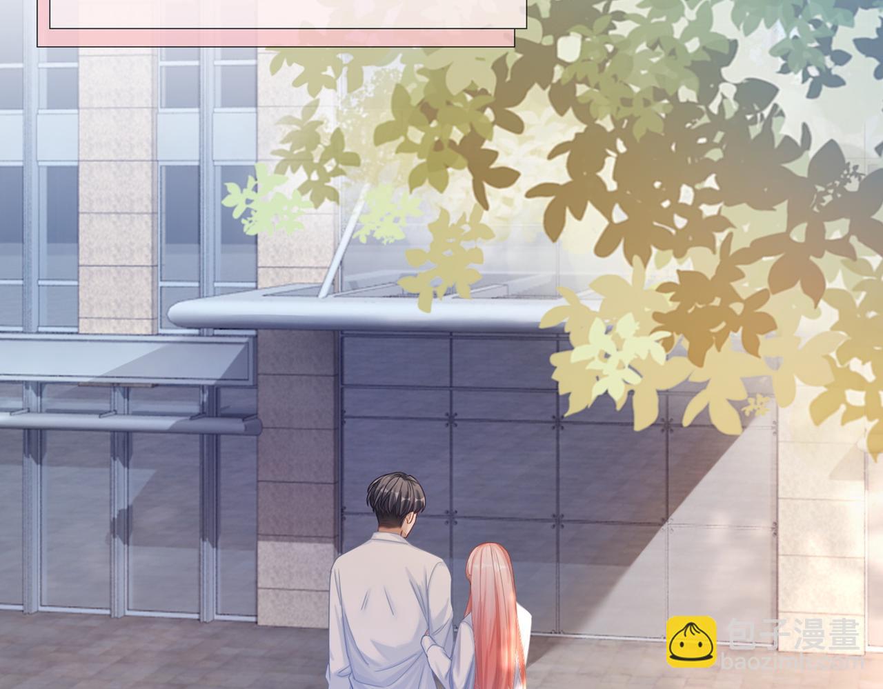 第85话 嫁给我5