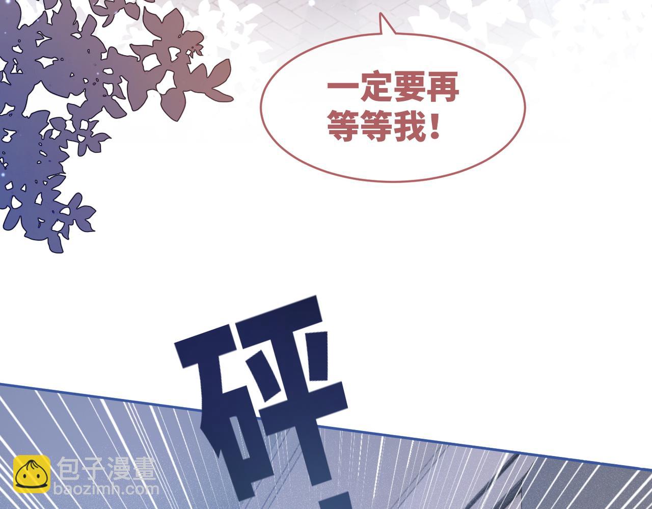 第85话 嫁给我63