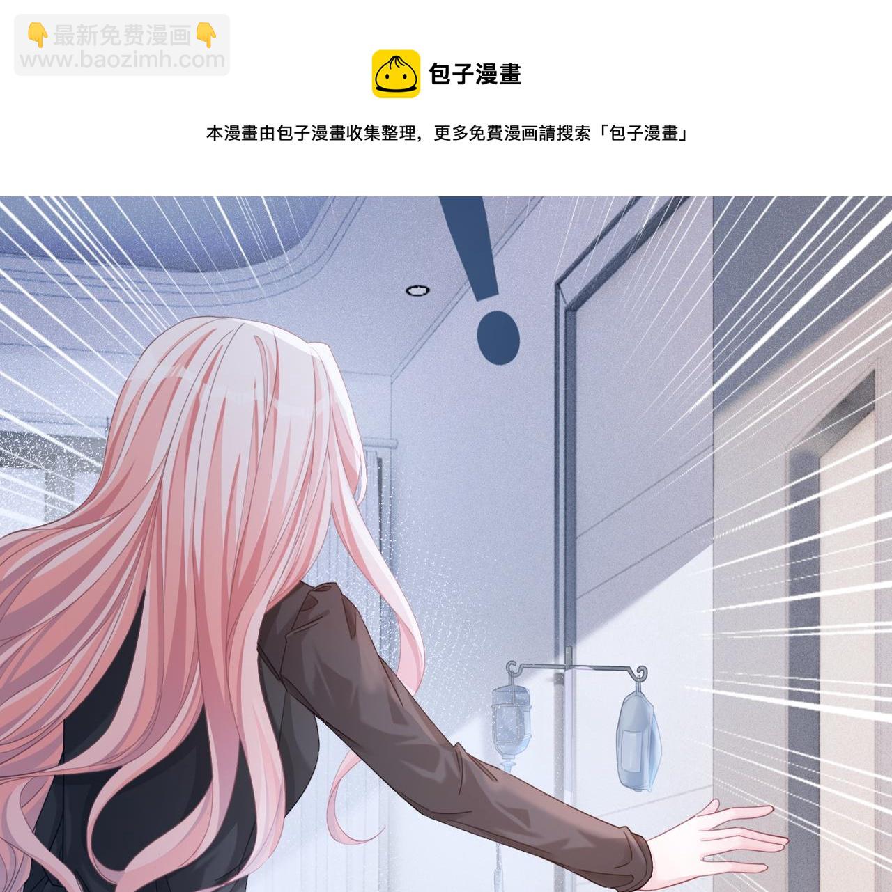 第85话 嫁给我64