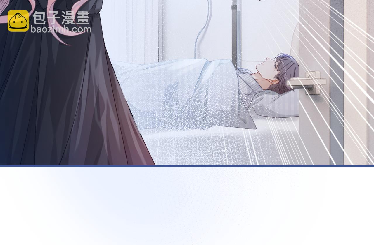 第85话 嫁给我65