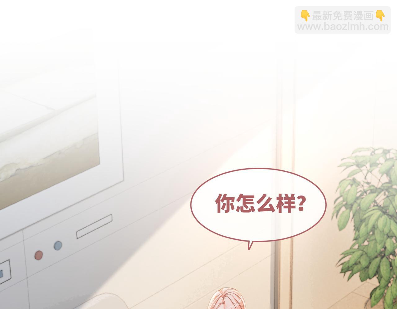 第85话 嫁给我66
