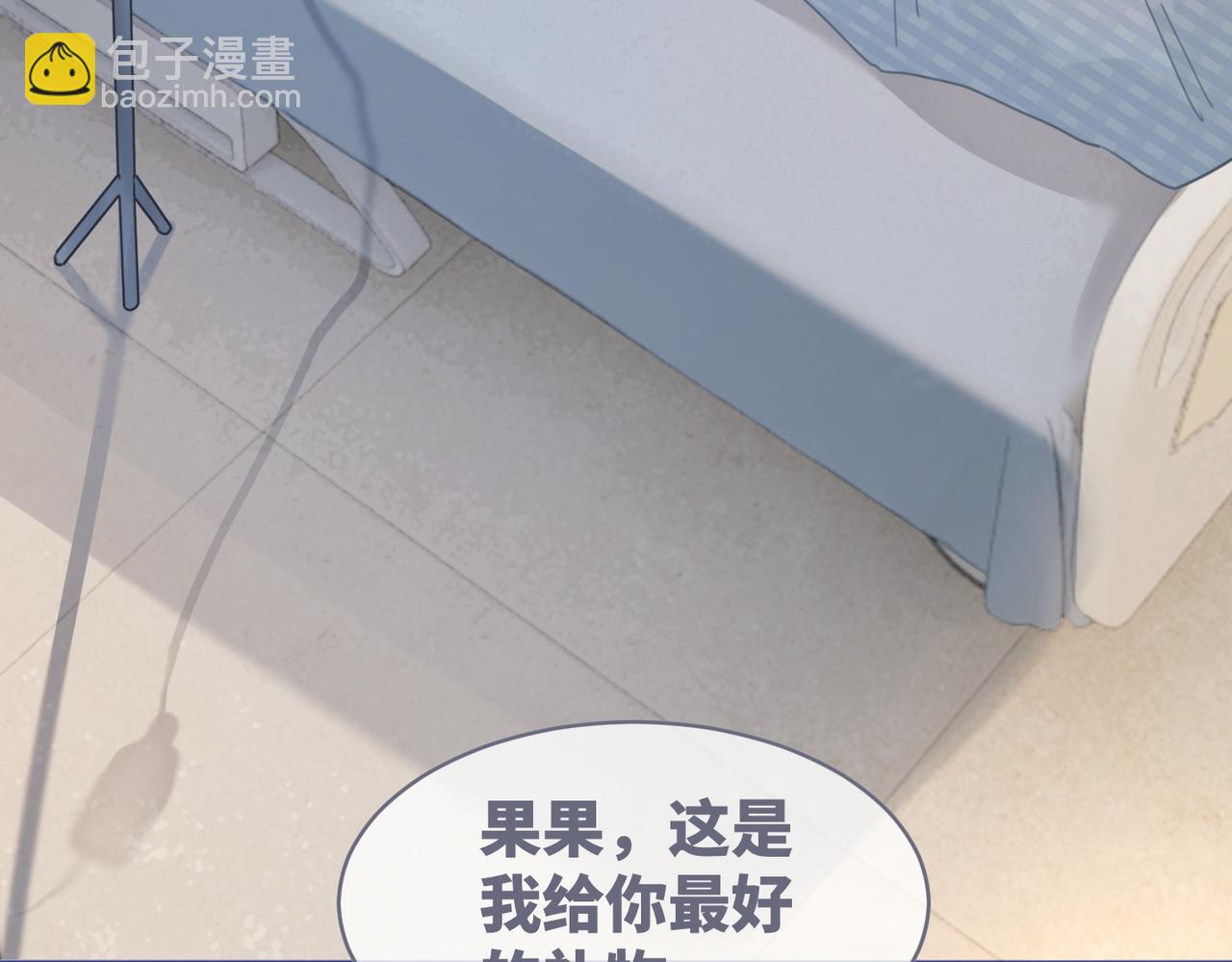 第85话 嫁给我68