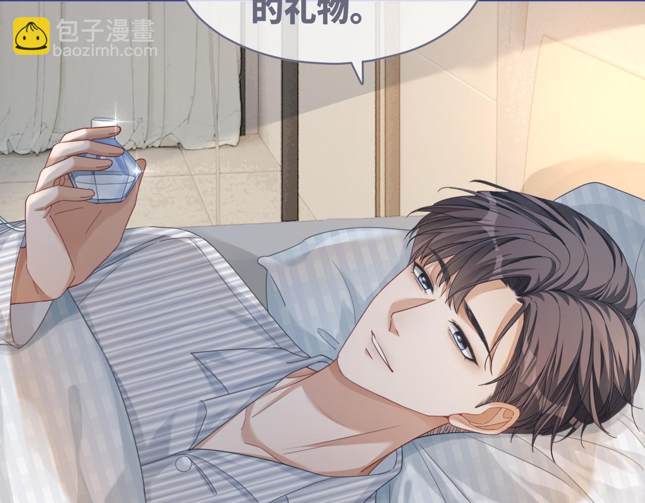 第85话 嫁给我69