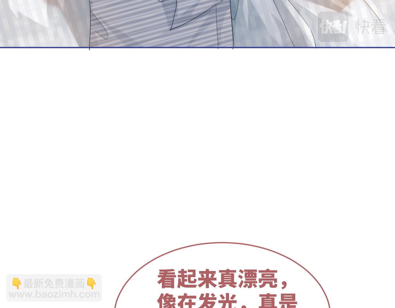 第85话 嫁给我70