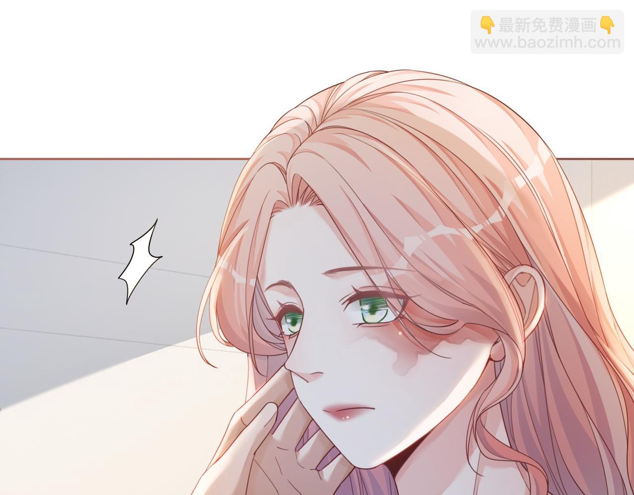 第85话 嫁给我75