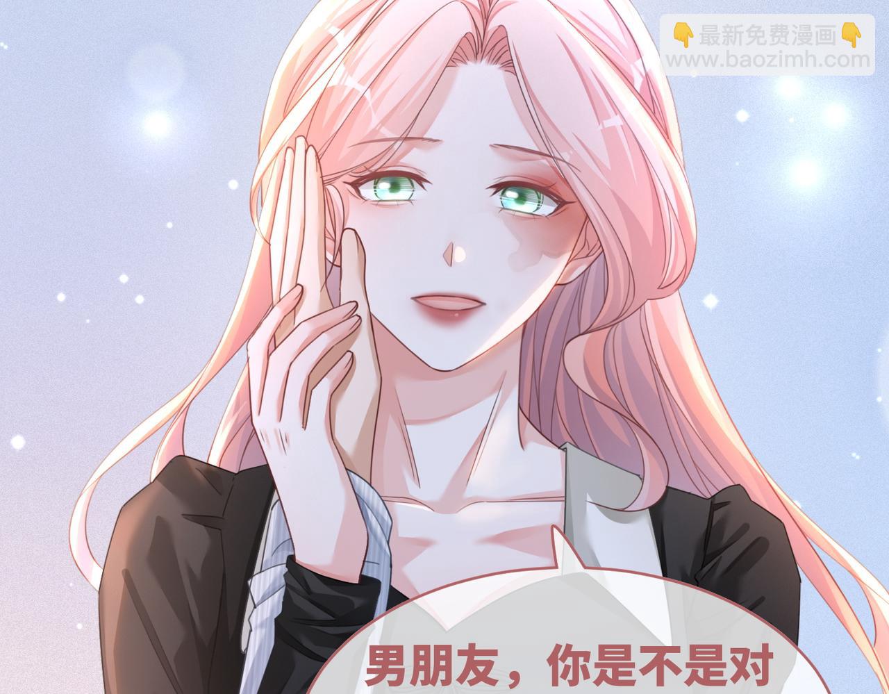 第85话 嫁给我81
