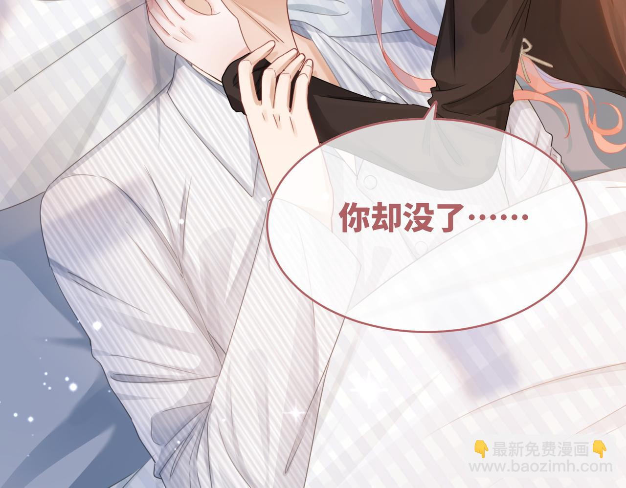 第85话 嫁给我89