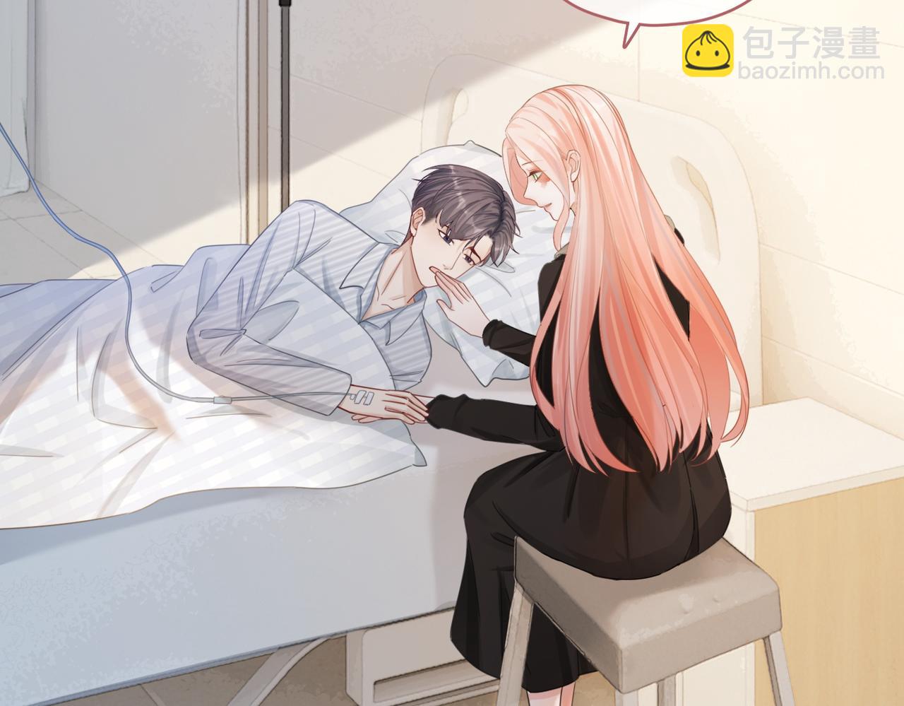 第85话 嫁给我91
