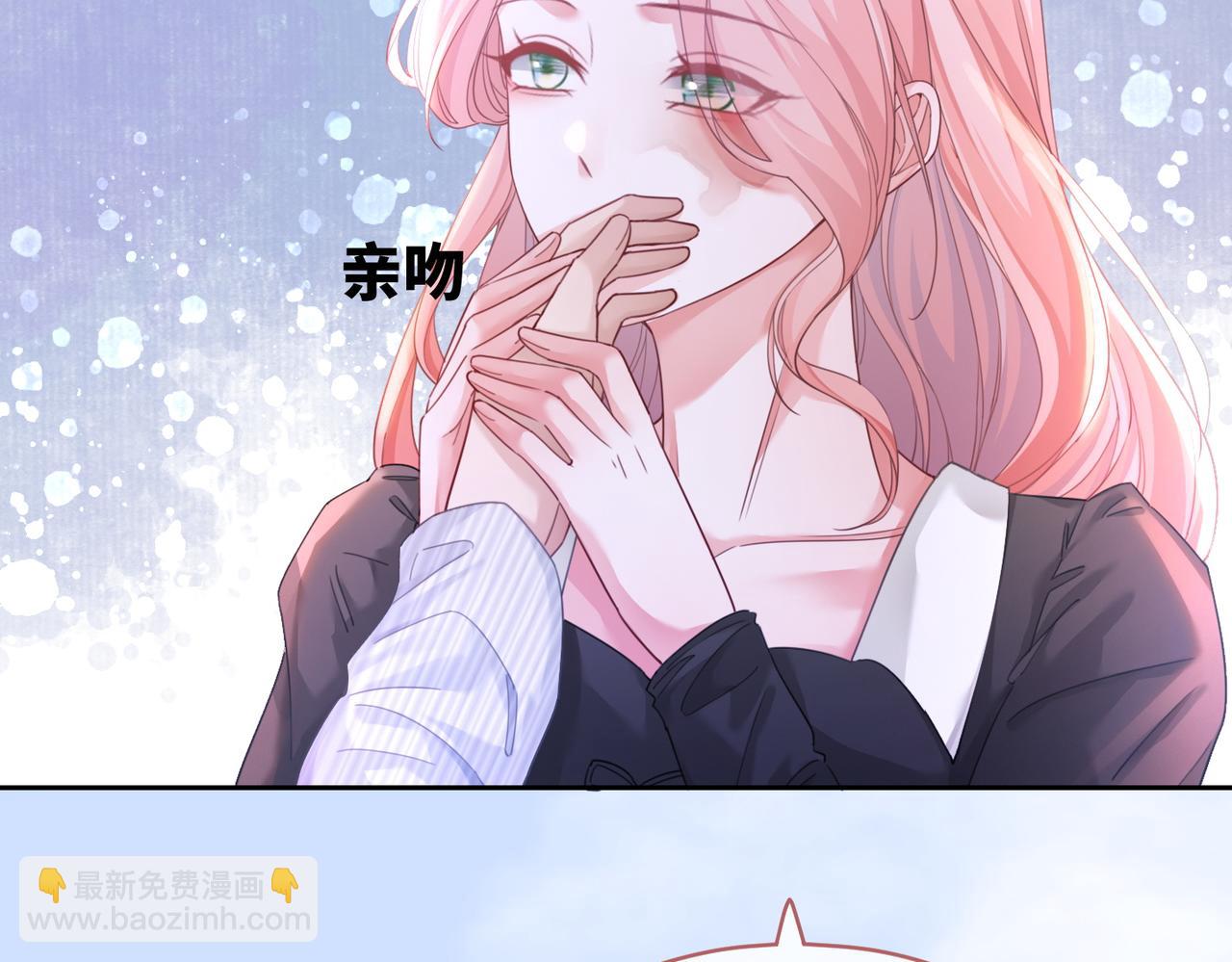 第85话 嫁给我97