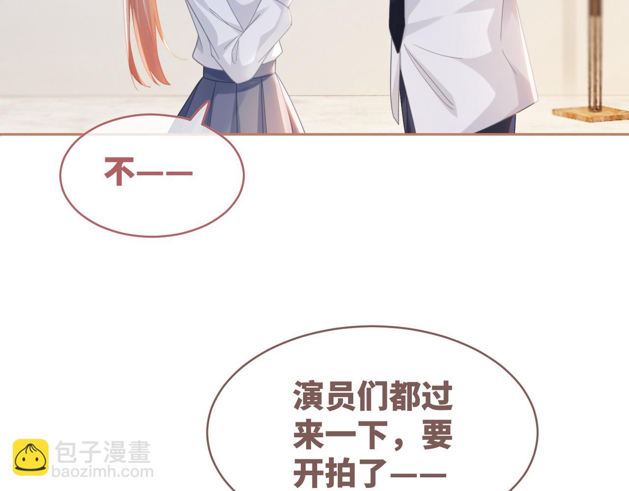 第92话 被偷拍了？！10