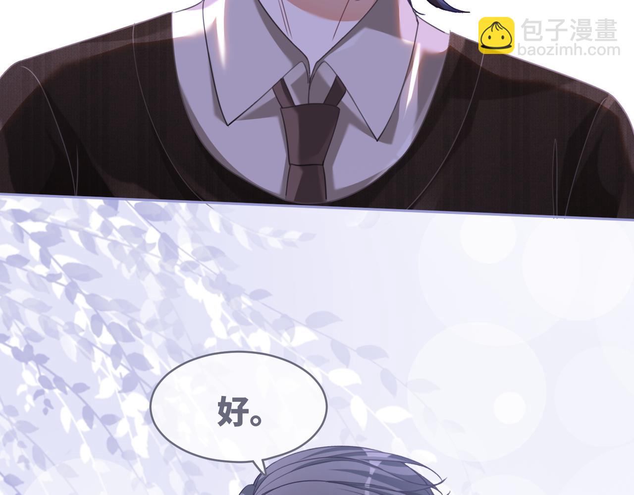 第92话 被偷拍了？！109